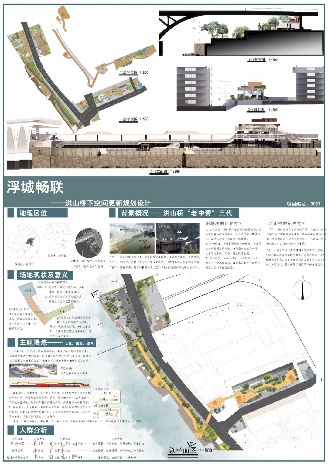 业余爱好者如何在智能场馆提升篮球技能_1
